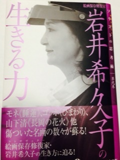 白い花とクリアな日々***_e0290872_17452914.jpg