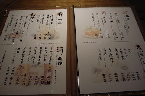 f0008686_101273.jpg