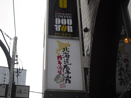 c0109090_17493519.jpg