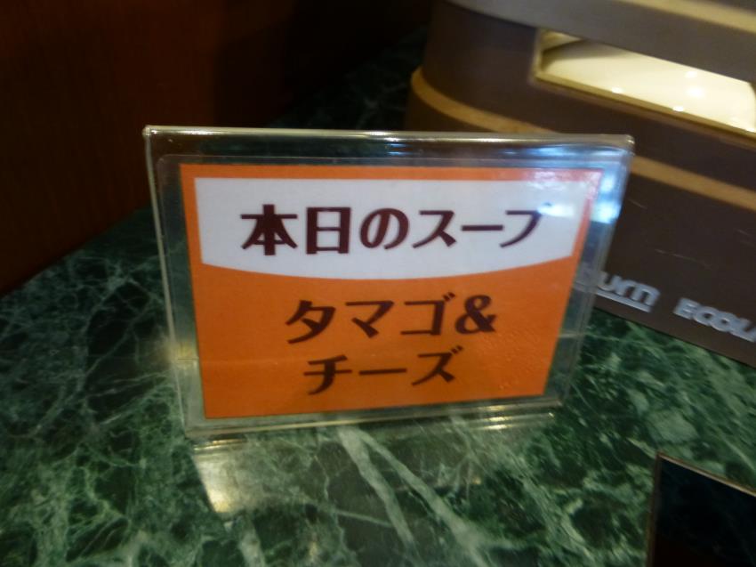 ジョリーパスタ 門真店_c0118393_1811284.jpg