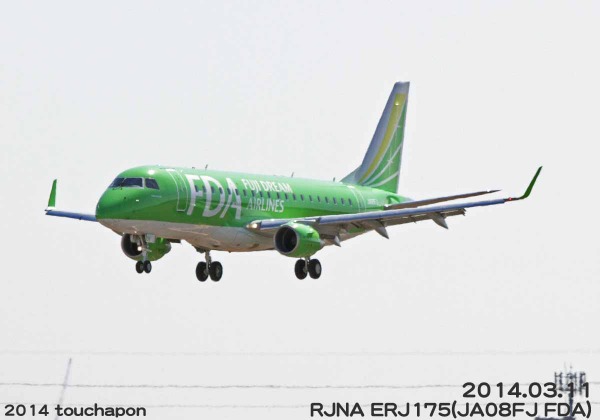 2014.3.11  RJNA (FDA 8号機初撮影)_d0268793_22503375.jpg