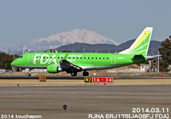 2014.3.11  RJNA (FDA 8号機初撮影)_d0268793_2258750.jpg