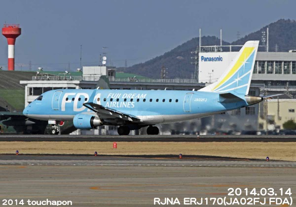 2014.3.11  RJNA (FDA 8号機初撮影)_d0268793_2312218.jpg