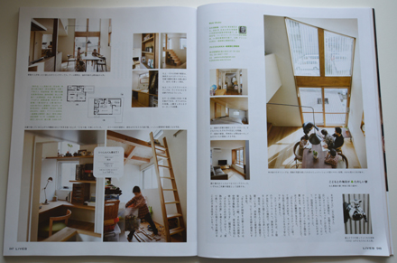 雑誌LiVES 「こどもとの毎日が楽しい家」に掲載されました_b0183404_11345734.jpg