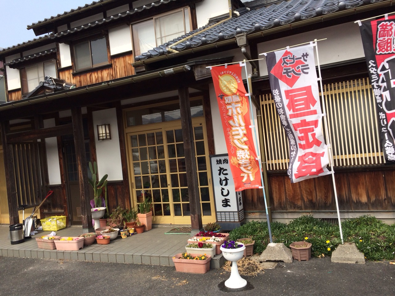 焼肉 たけしま_e0115904_02053.jpg