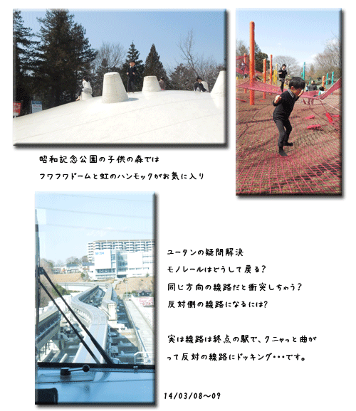 blogボケです。_c0051105_15181798.gif