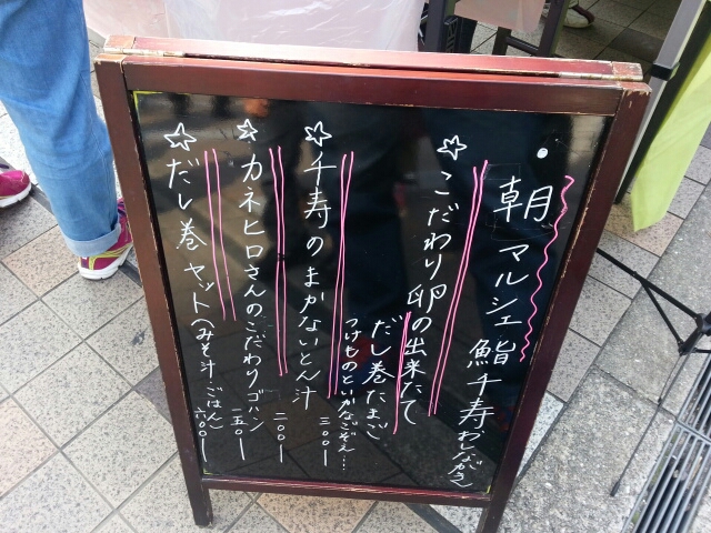 b0042308_17593618.jpg