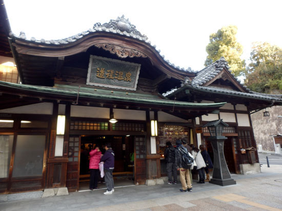 松山道後温泉 高知四万十松山の旅4_e0048413_16395017.jpg