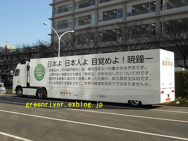 播磨屋さんのトレーラー 初代8号車 注文の多い 撮影者のblog 播磨屋さんのトレーラー 初代8号車 注文の多い 撮影者のblog