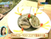 テレビ インドネシア風大福 バリ島のトロピカル大福 Nhk 妄想ニホン料理 Exblog ガドガド テレビ インドネシア風大福 バリ島のトロピカル大福 Nhk 妄想ニホン料理 Exblog ガドガド
