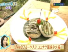 テレビ インドネシア風大福 バリ島のトロピカル大福 Nhk 妄想ニホン料理 Exblog ガドガド