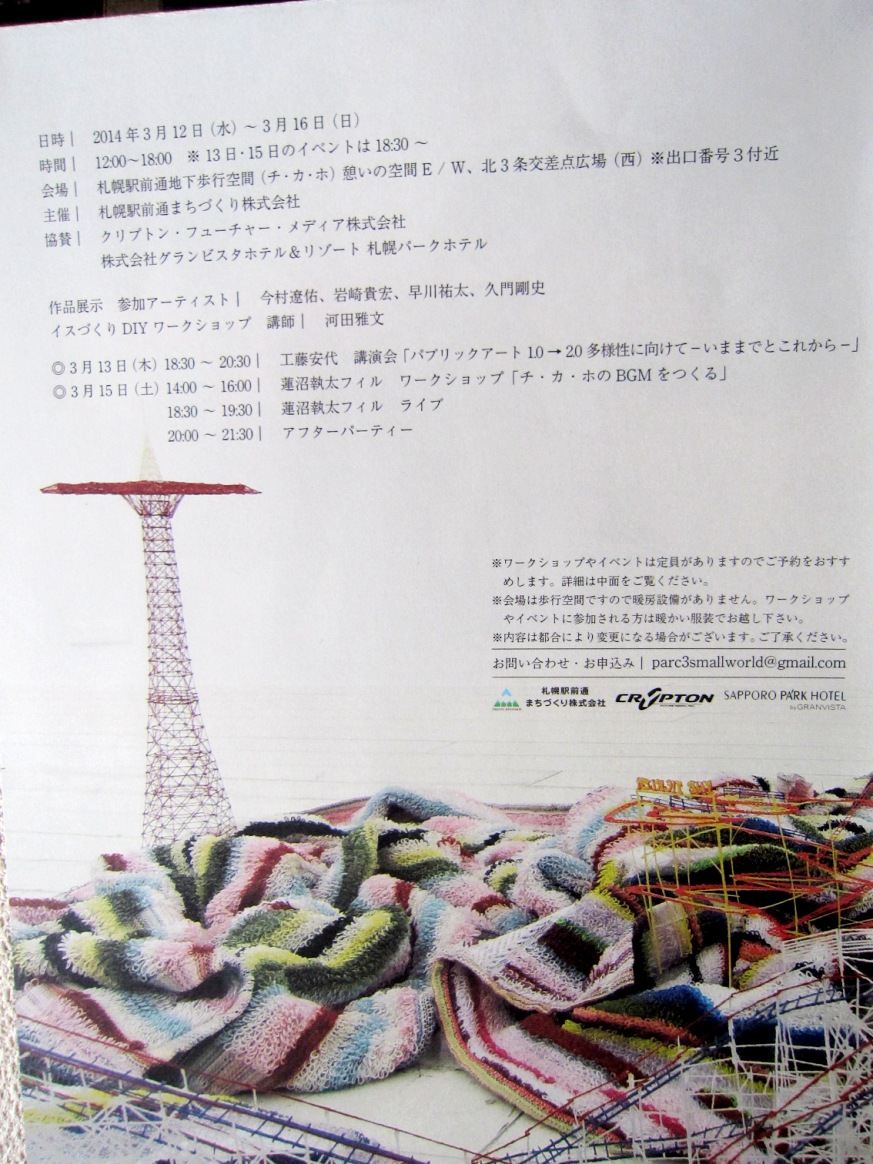 f0142432_975458.jpg
