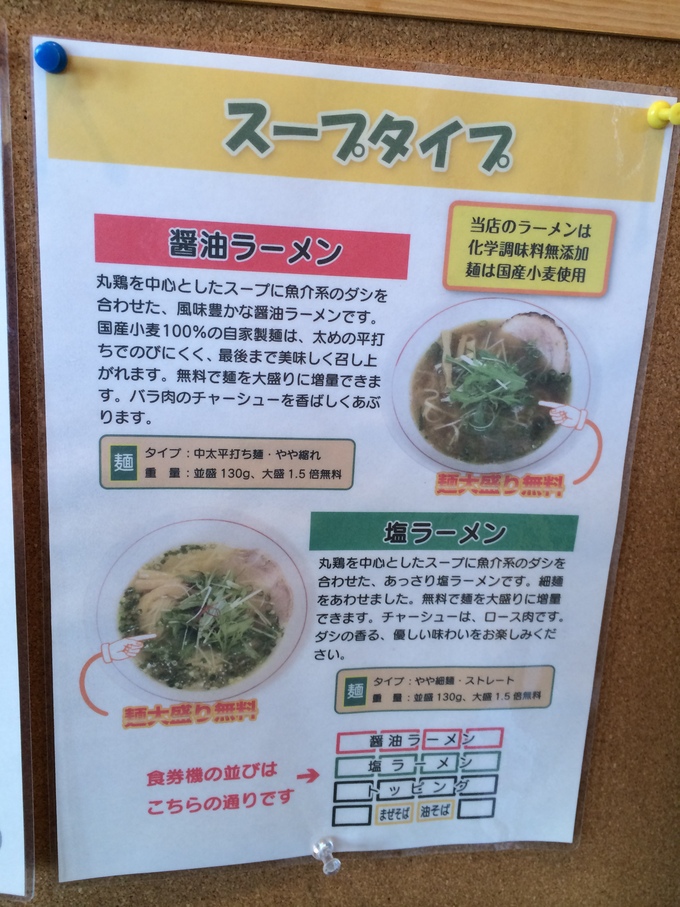 百代 はくたい 岐阜 ちよぞーの食道楽後悔録 百代 はくたい 岐阜 ちよぞーの食道楽後悔録