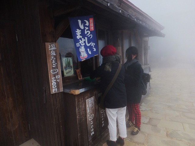 番外！！今年になり２回目の　船の旅「雲仙温泉スペシャル」_d0048350_21214864.jpg