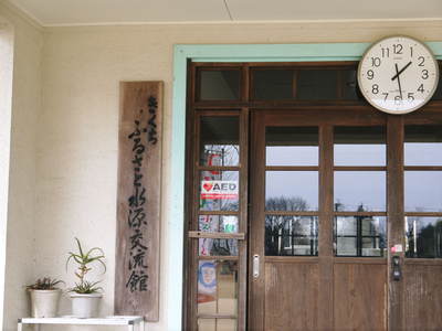 「きらり水源村」 無農薬・無化学肥料で育てた菊池水源産「えごま」試食会!!その3_a0254656_17235779.jpg
