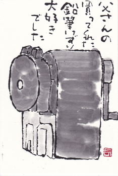 a0030594_2313275.gif