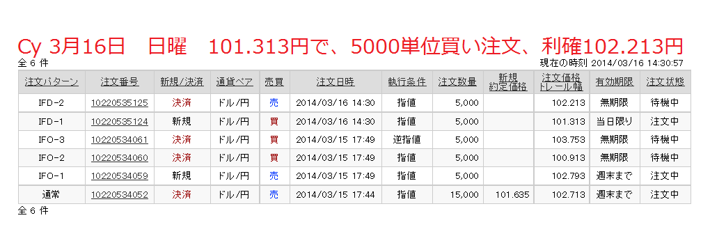 c0241996_14373094.png