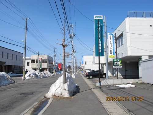 明るい日差しを浴びて足立歯科医院へ、３月１７日（2）_c0075701_220446.jpg