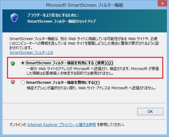 Windows8/8.1「McAfee」を「Windows Defender」に切り替える_f0310221_1051628.jpg