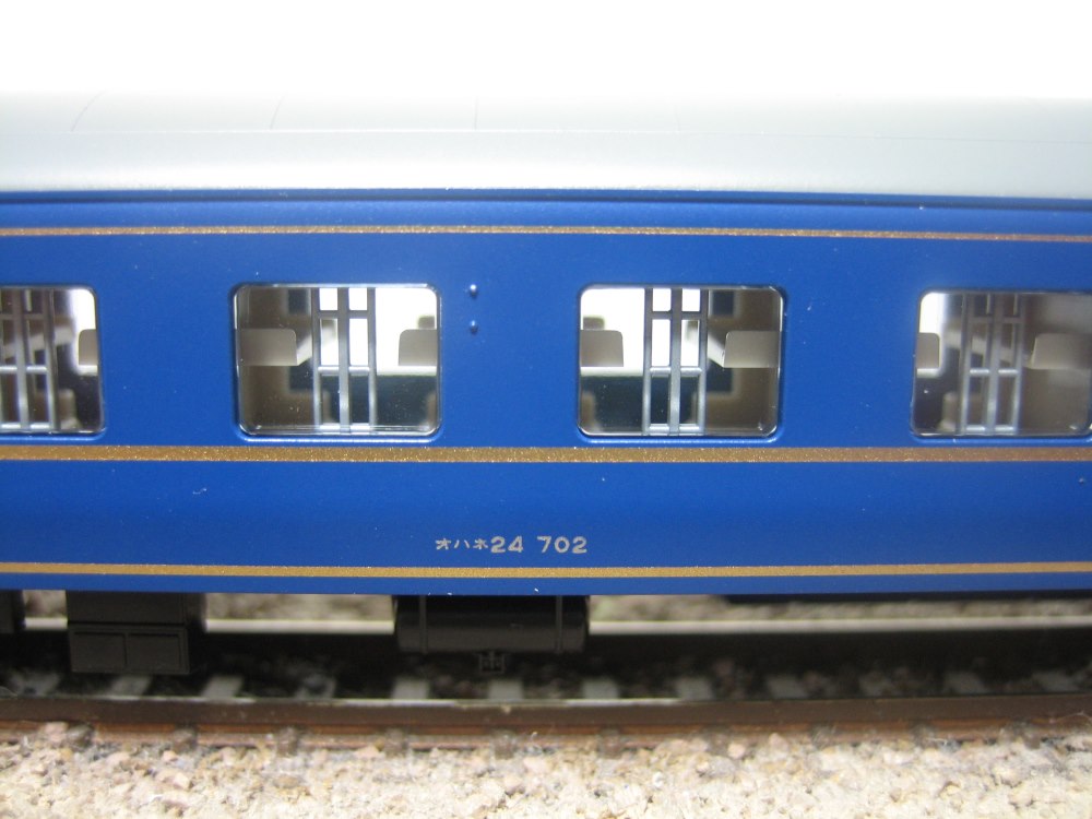 24系寝台特急「あさかぜ」(金帯) 8両増結セット 【KATO・10-1178