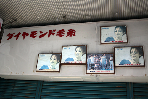 ずんずん、商店街_e0076761_00850.jpg