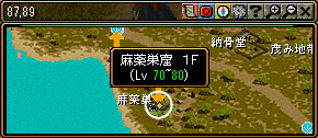 「RED STONE」 MQ-2-4-1 『麻薬掃討作戦』_c0081097_22314374.png