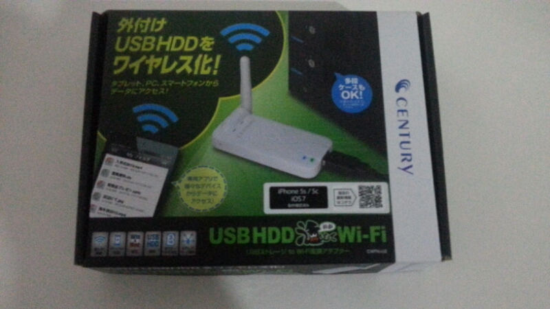 Usb外付けハードをワイヤレス化 晴耕雨読