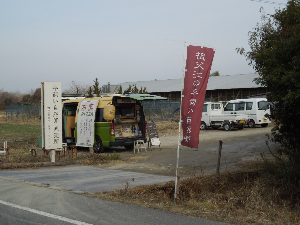「ピッツァの日 Mar-2014」_a0120513_17332015.jpg