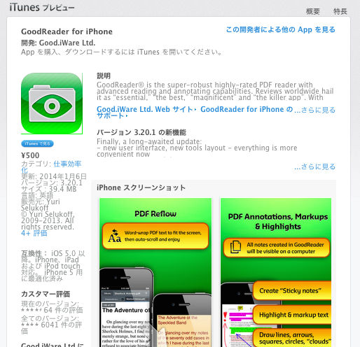 a0031617_17292225.png