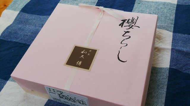 c0317717_22341710.jpg