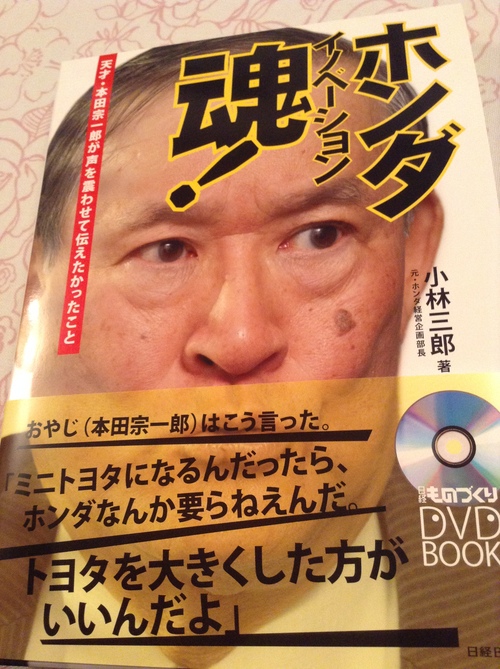 年齢詐称？・・・40代からのイノベーション！_d0004717_18564264.jpg