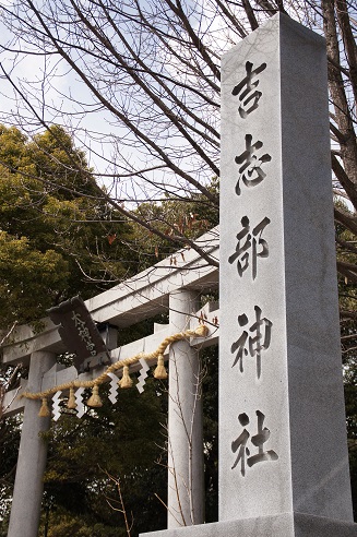 焼失 ~吉志部神社 (吹田)~_c0235725_1850313.jpg