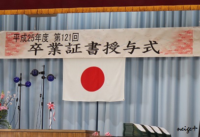 感動の卒業式。_f0023333_15292276.jpg