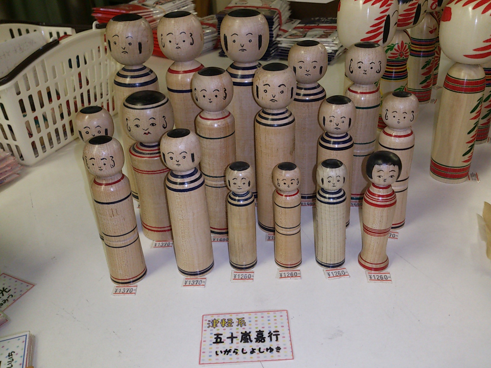 コトコトこけし博に持っていくもの_e0318040_22194752.jpg