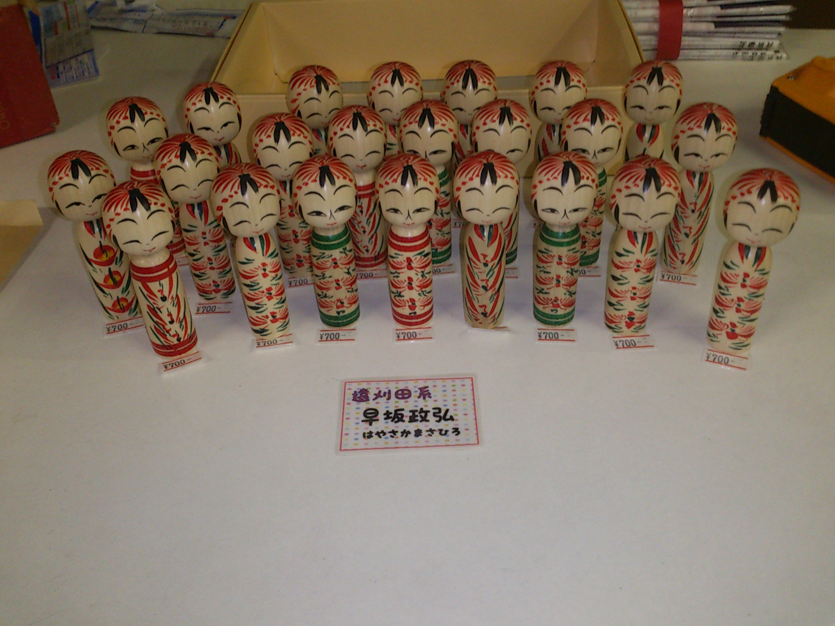 コトコトこけし博に持っていくもの_e0318040_22311084.jpg