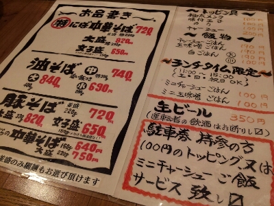 勝手にビックイベント。_d0164343_18533129.jpg