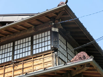 早春の赤沢宿_f0019247_20144117.jpg