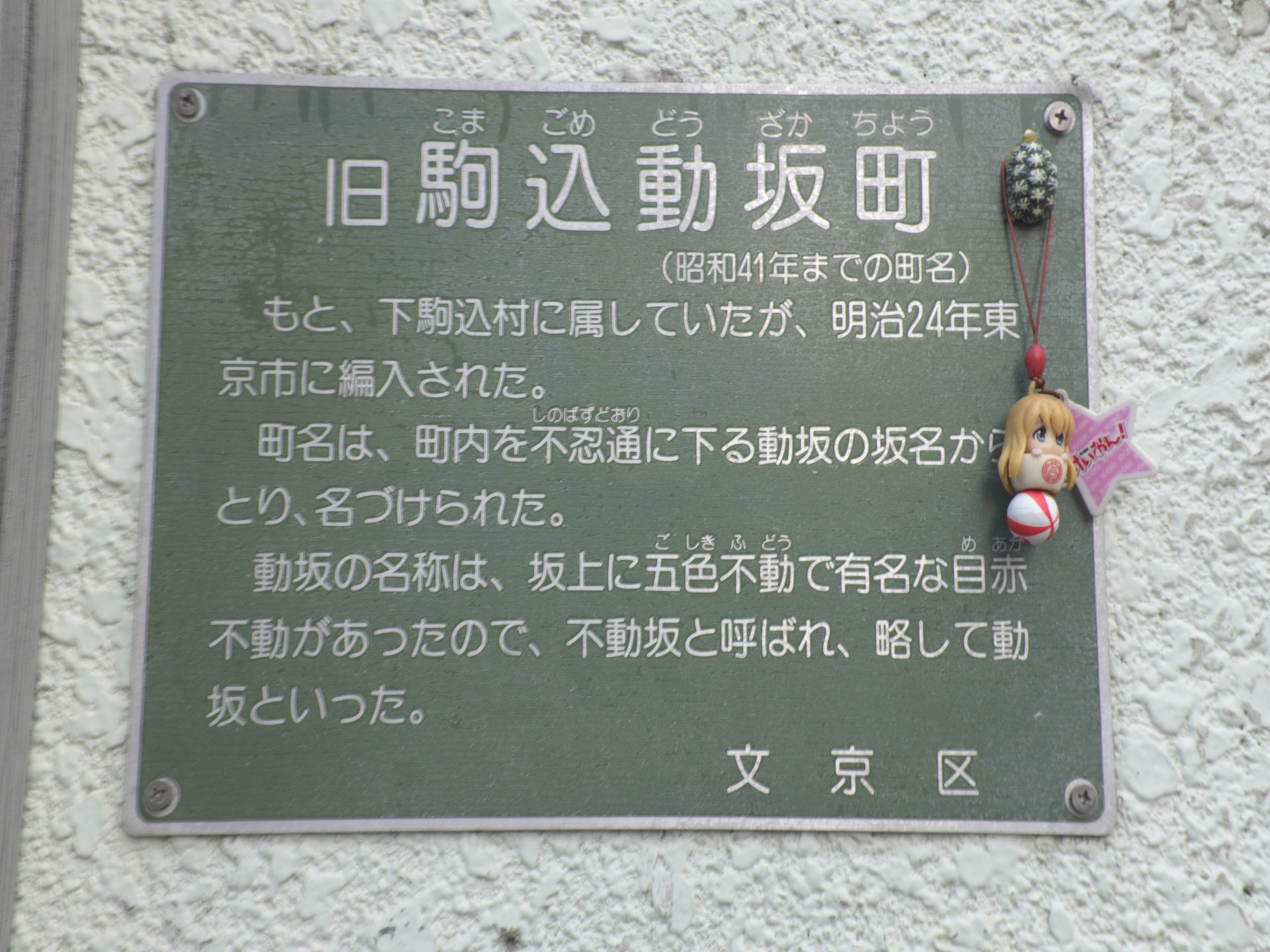 c0008948_23353440.jpg