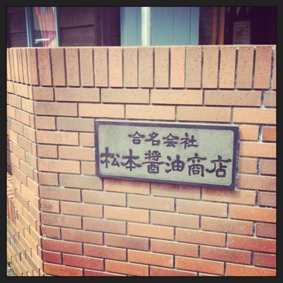 さいたまの農産物を応援します!Espoir3n_c0162653_16265447.jpg