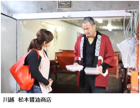 さいたまの農産物を応援します!Espoir3n_c0162653_16532392.jpg