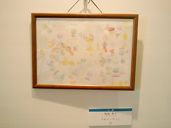c0256166_23215633.jpg
