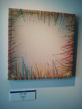 c0256166_23222372.jpg