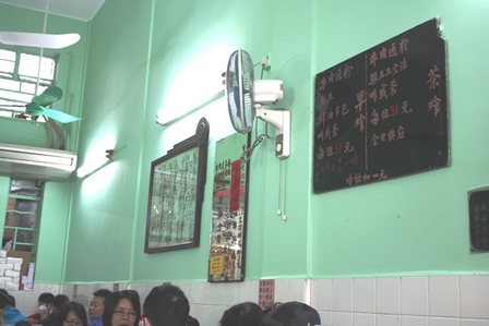 上水　廣成冰室_c0135971_1734144.jpg