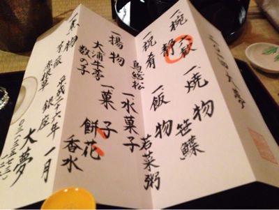 *大夢2014年前半*_e0326573_18135950.jpg