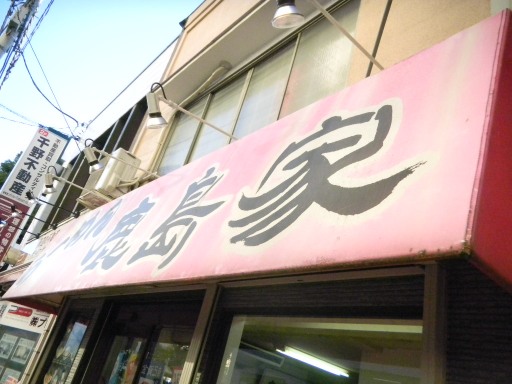 c0146875_0111941.jpg