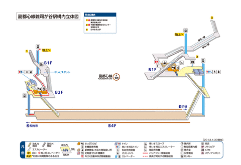 副都心線を歩く_f0322193_12255944.gif