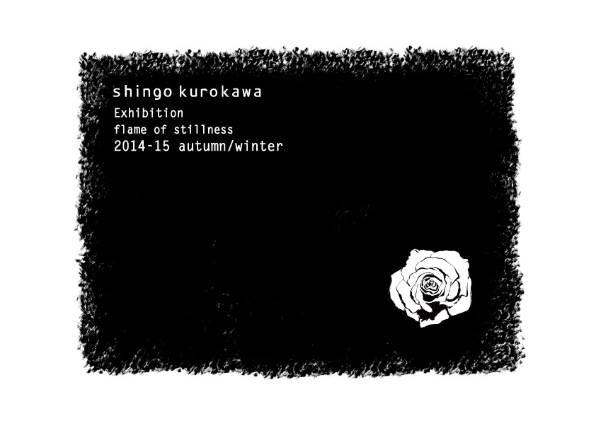 Shingo Kurokawa  2014-2015 autumn/winter 展示会開催　期間3/26-30日　_b0326395_12372073.jpg