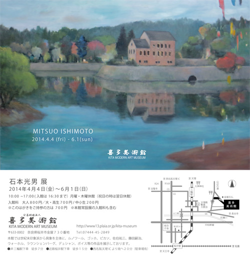 個展のおしらせです。_b0129807_1559993.jpg