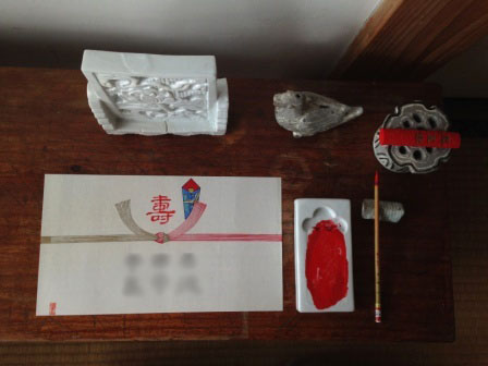 熨斗紙_d0247023_1125257.jpg