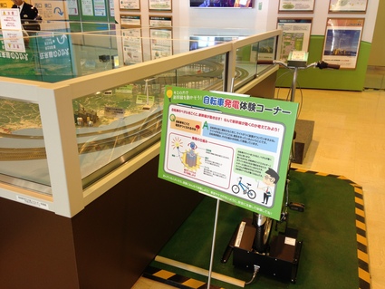 福島駅 「再生可能エネルギー情報館」_f0259324_10215751.jpg